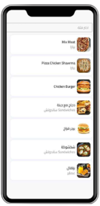 Iphone img copy2 147x300