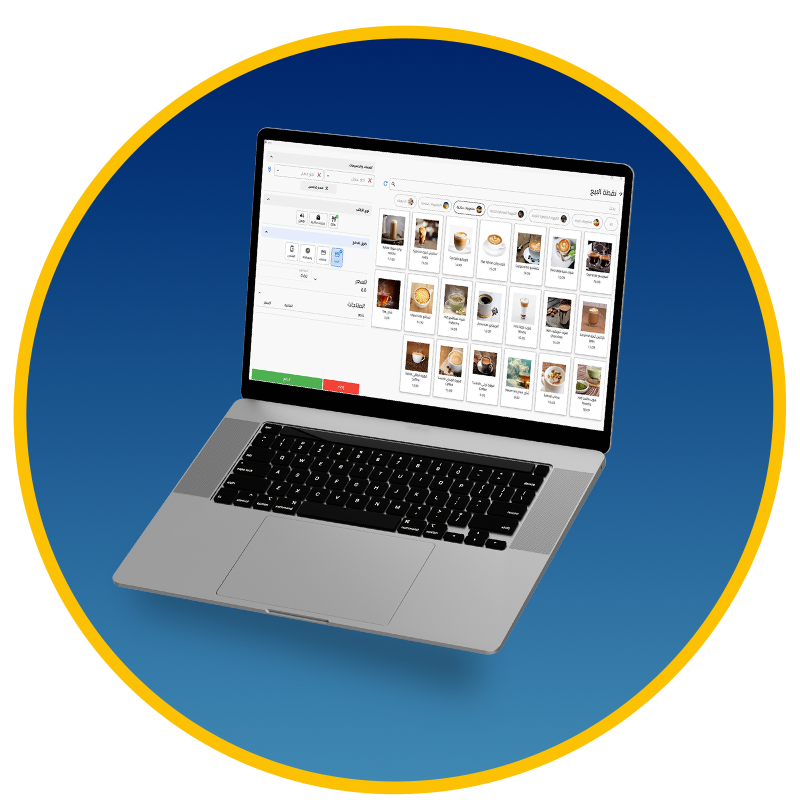 النظام المالى2