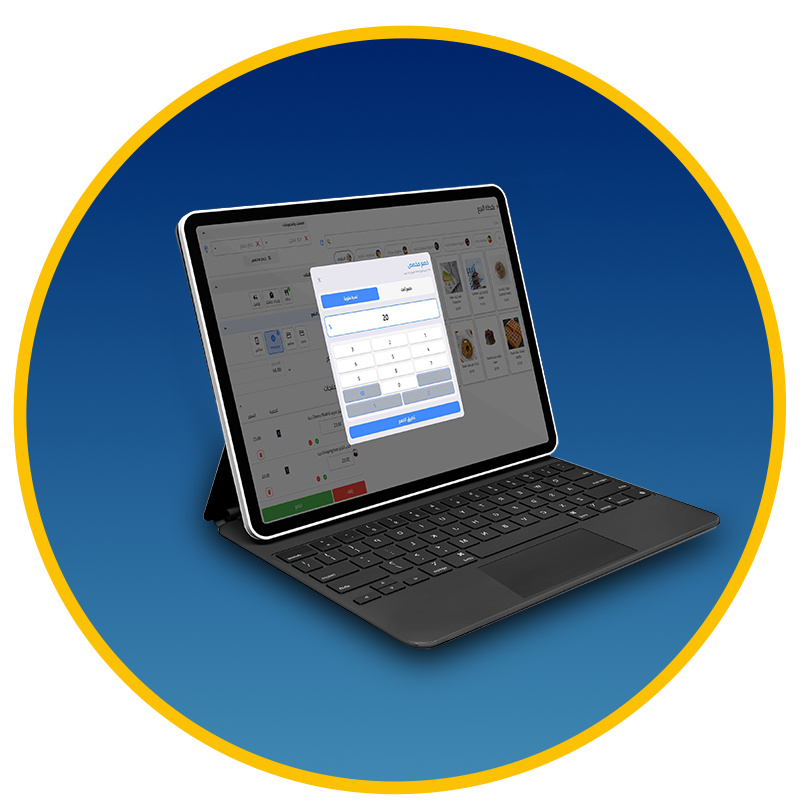 النظام المالى3